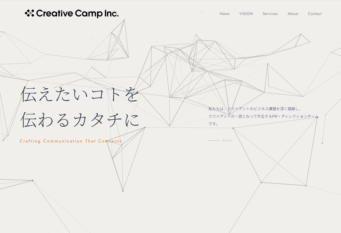 Creative Campホームページ開設